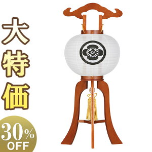 y~񓔁E~傤zƖ ~ ^s 9 1213-1 70cm×Α܌a28cmyzy~pi ~ V~ ~ V~ ~ ~ ~傤 u  Ɩ 