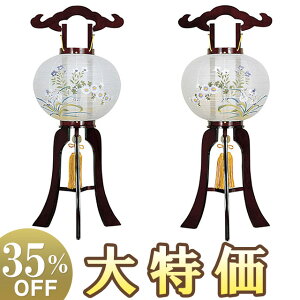 y~񓔁E~傤zΕ ~ ^ s 9 1222-W() 70cm×Α܌a28cmyzy~pi  ~ Γ ~  V~ ~ ~傤 _ d  u