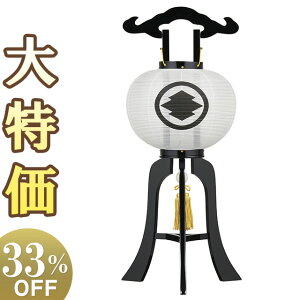 y~񓔁E~傤zƖ ~ ^s 9 1210-1 70cm×Α܌a28cmyzy~pi ~ V~ ~ V~ ~ ~ ~傤 u  Ɩ 