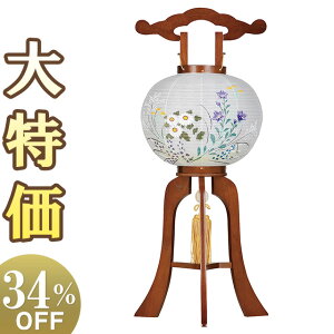 y~񓔁E~傤z~ ^ s PLF 9 1229 70cm×Α܌a28cmyzy~pi  ~ ~  V~ ~ V~ ~傤 ~ s 