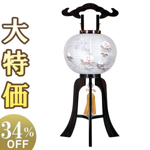 y~񓔁E~傤z~ ^ s h9 1231 70cm×Α܌a28cmyzy~pi  ~ ~  V~ ~ V~ ~傤 ~ s s 