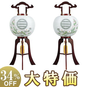 y~񓔁E~傤zƖ ~ Ε s 11 1237-W 84cm×Α܌a34cmyzy~pi  ~ V~ ~  ~傤 ΊG u^ u Ɩ Ɩ