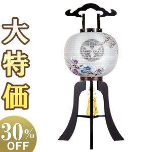 y~񓔁E~傤zƖ ~ s 11 1238-3 83cm×Α܌a34cmyzy~pi  ~ V~ ~ ~  s s ~傤 d O  u^ 