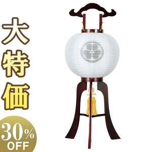 y~񓔁E~傤zƖ ~ s 11 1240-4 83cm×Α܌a34cmyzy~pi  ~ V~ ~ ~  s s ~傤 d O  u^ 