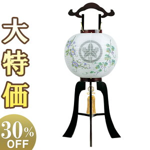 y~񓔁E~傤zƖ ~ s 11 1477-3 84cm×Α܌a34cmyzy~pi  ~ V~ ~ ~  s ~傤 d O  u^ u