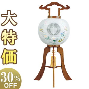 y~񓔁E~傤zƖ ~ s 11 1243-3 83cm×Α܌a34cmyzy~pi  ~ V~ ~ ~  s s ~傤 d O  u^ 