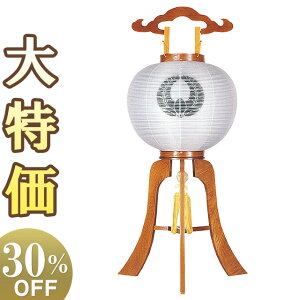 y~񓔁E~傤zƖ ~ s 11 1243-4 83cm×Α܌a34cmyzy~pi  ~ V~ ~ ~  s s ~傤 d O  u^ 