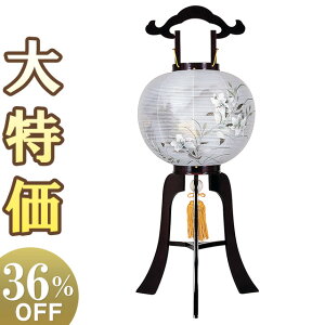 y~񓔁E~傤z~ s CF 11 1244 84cm×Α܌a34cmyzy~pi  ~ ~  V~ ~ V~ ~傤 ~ s s 