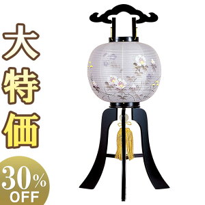 y~񓔁E~傤z~ s h11 1254 83cm×Α܌a34cmyzy~pi  ~ ~  V~ ~ V~ ~傤 ~ s s u