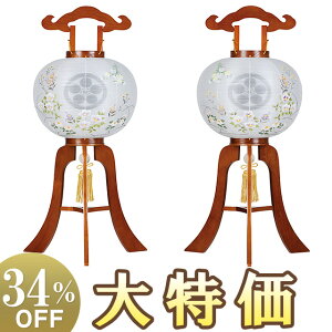 y~񓔁E~傤zƖ ~ Ε s 11 1255-W 83cm×Α܌a34cmyzy~pi  ~ V~ ~  ~傤 ΊG u^ u Ɩ Ɩ