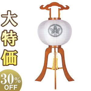 y~񓔁E~傤zƖ ~ s 12 1264-4 87cm×Α܌a37cmyzy~pi  ~ ~  V~ ~ ~傤 d O  u^ u 