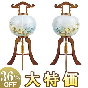 y~񓔁E~傤zΕ ~ s 12 1264-W() 87cm×Α܌a37cmyzy~pi  ~ Γ ~  V~ ~ ~傤 _ d  u^