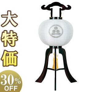 y~񓔁E~傤zƖ ~ s 12 1269-4 87cm×Α܌a37cmyzy~pi  ~ ~  V~ ~ ~傤 d O  u^ u 