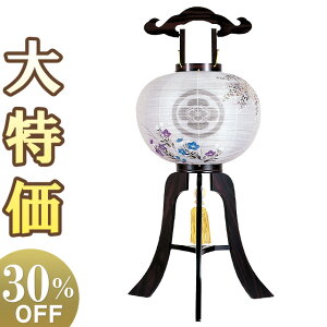 y~񓔁E~傤zƖ ~ s 12 1270-3 87cm×Α܌a37cmyzy~pi  ~ ~  V~ ~ ~傤 d O  u^ u 