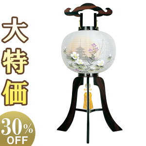 y~񓔁E~傤zI ~ s h12 1275 87cm×Α܌a37cmyzy~pi  ~ ~  V~ ~ V~ ~傤 ~ s s 