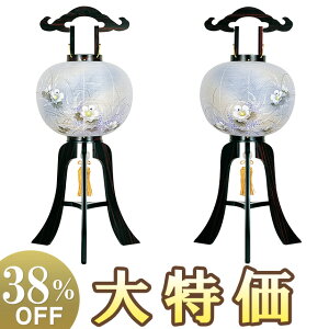 y~񓔁E~傤zΕ ~ s 12 1291-W() 92cm×Α܌a37cmyzy~pi  ~ Γ ~  V~ ~ ~傤 _ d  u^