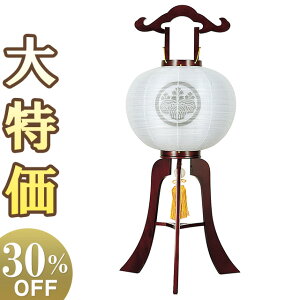 y~񓔁E~傤zƖ ~ s 12 1299-4 90cm×Α܌a37cmyzy~pi  ~ ~  V~ ~ ~傤 d O  u^ u 