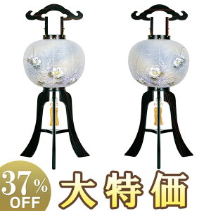 y~񓔁E~傤zΕ ~ s 13 1341-W() 99cm×Α܌a40cmyzy~pi  ~ Γ ~  V~ ~ ~傤 _ d  u^
