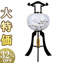 楽天市場】13号 盆提灯の通販
