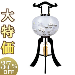 y~񓔁E~傤zI ~ s h13 1350 96cm×Α܌a40cmyzy~pi  ~ ~  V~ ~ V~ ~傤 ~ s s 
