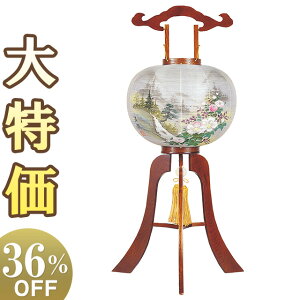 y~񓔁E~傤zI ~ s PL13 1353 96cm×Α܌a40cmyzy~pi  ~ ~  V~ ~ V~ ~傤 ~ s 