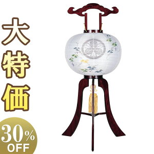 y~񓔁E~傤zƖ ~ s 13 1356-3 96cm×Α܌a40cmyzy~pi  ~ ~  V~ ~ ~傤 d O  u^ u 