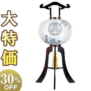 y~񓔁E~傤zƖ ~ s 13 1357-3 96cm×Α܌a40cmyzy~pi  ~ ~  V~ ~ ~傤 d O  u^ u 