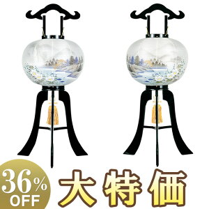 y~񓔁E~傤zΕ ~ s 11 1405-W() 84cm×Α܌a34cmyzy~pi  ~ Γ ~  V~ ~ ~傤 _ d  u^