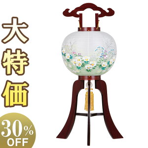 y~񓔁E~傤zI ~ s h11 1447 84cm×Α܌a34cmyzy~pi  ~ ~  V~ ~ V~ ~傤 ~ s s 