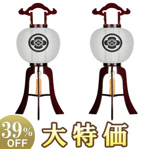 y~񓔁E~傤zƖ s 11 1483-1 ΃Zbg(2) 84cm×Α܌a34cmyzy~pi  ~ V~ ~ ~ ~  ~傤 d  u