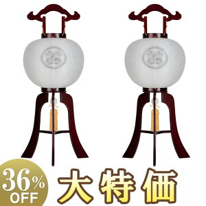 y~񓔁E~傤zƖ s 11 1483-4 ΃Zbg(2) 84cm×Α܌a34cmyzy~pi  ~ V~ ~ ~ ~  ~傤 d  u