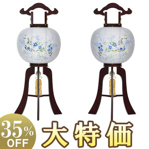 y~񓔁E~傤zΕ ~ ]s 11 1484-M() 84cm×Α܌a33cmyzy~pi  ~ V~ ~ ~  s s ~傤 _  u^