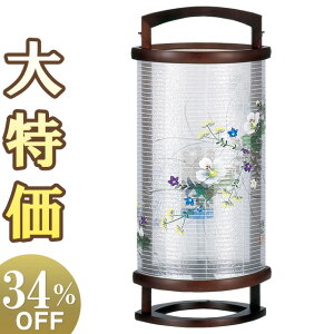 y~񓔁E~傤z~ ]sLy(炭)ԋ 1507() 57cm×25cmyzy~pi  _ ~j RpNg ~jTCY ^ ~ V~ u ] ]
