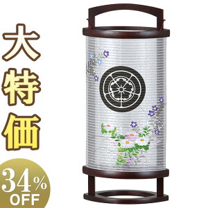 y~񓔁E~傤zƖ ~ Ly(炭)Ԃ 1509 57cm×25cmyzy~pi _ ~j RpNg ^ ~ V~ ~  s ~傤 u
