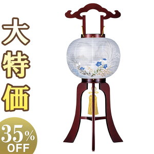 y~񓔁E~傤zI ~ s {10 1552 78cm×Α܌a31cmyzy~pi  ~ ~  V~ ~ V~ ~傤 ~ s s 