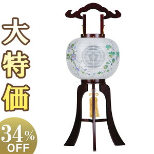 y~񓔁E~傤zƖ ~ s 10 1476-3 78cm×Α܌a31cmyzy~pi  ~ V~ ~ ~  s ~傤 d O  u^ u