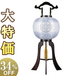 y~񓔁E~傤zƖ ~ s 11 1584-5 84cm×Α܌a34cmyzy~pi  ~ V~ ~ ~  s ~傤 d O  u^ u