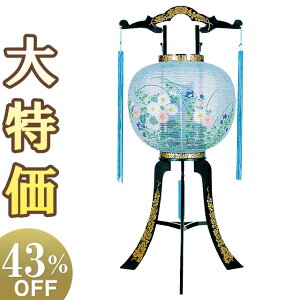 y~񓔁E~傤z~ ]s 10 2302 79cm×Α܌a32cmyzyyΉzy~pi  ~ ~  ~傤 V~  ] u Mtg 
