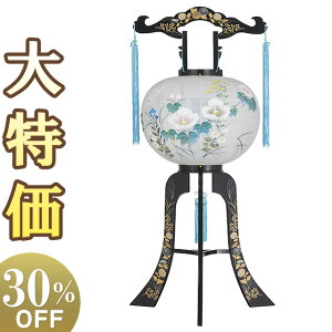y~񓔁E~傤z~ ]s 12 2349 93cm×Α܌a37cmyzy~pi  ~ ~  V~ ~ V~ ~傤 ~ s s u 