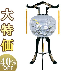 y~񓔁E~傤z~ ]s 11 2458 80cm×Α܌a34cmyzyyΉzy~pi  ~ ~  ~傤 V~  ] u  Mtg
