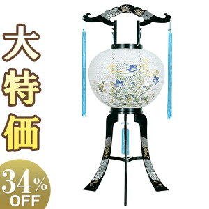 y~񓔁E~傤z~ ]s 10 2475 80cm×Α܌a32cmyzy~pi  ~ ~  V~ ~ V~ ~傤 ~ s s u 