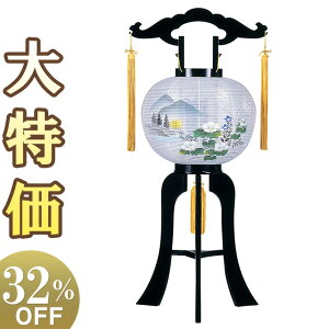 y~񓔁E~傤z~ ^ ]s 9 2493 70cm×Α܌a28cmyzy~pi  ~ ~  V~ ~ V~ ~傤 ~ u u^
