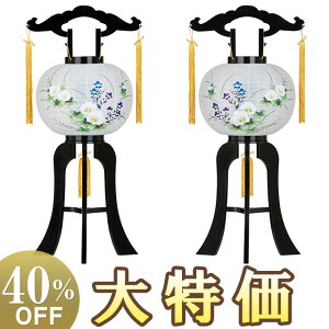 y~񓔁E~傤zΕ ~ ^ ]s 9 2510-W() 70cm×Α܌a28cmyzyyΉzy~pi  ~ V~ ~  ] Γ ~傤 Mt