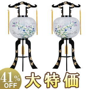 y~񓔁E~傤zΕ ~ ]s 11 2511-W() 88cm×Α܌a34cmyzyyΉzy~pi  ~ V~ ~  ] Γ ~傤 Mtg 