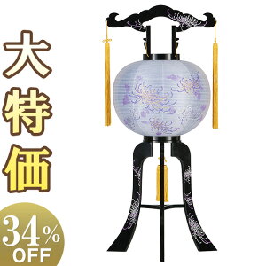 y~񓔁E~傤z]s 12 2514 91cm×Α܌a37cmyzy~pi  ~ ~  V~ ~ V~ ~傤 ~ O s s u u