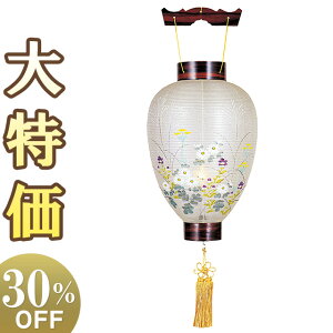 y~񓔁E~傤z~ 䏊 h 3116 46cm×Α܌a29cmyzy~pi  ~ ~  ~ ~傤 ~ V~ V~ s s e j[ 