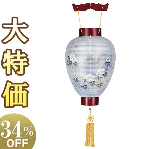 y~񓔁E~傤zI ~ 䏊  LED[\Ndrt 3127-L 46cm×Α܌a29cmyzy~pi  ~ ~  ~ ~傤 ~ V~ V