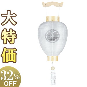 y~񓔁E~傤zƖ ؂~ 䏊 3129-8 46cm×Α܌a29cmyzy~pi  ~ ~  V~ ~傤 Ɩ Ɩ LED [\N dr ݂
