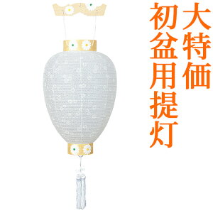 y~񓔁E~傤z~ V~(~)p 3222-0 44cm×Α܌a29cmyzy~pi  V ~ ~ ~  ~傤 ~ V~ V~ s 