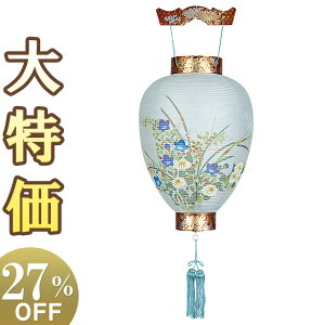 y~񓔁E~傤z~ 䏊 ek 3255 44cm×Α܌a29cmyzy~pi  ~ ~  ~ ~傤 ~ V~ V~ s s e j[